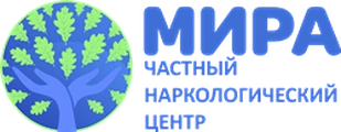 МИРА — частный наркологический центр